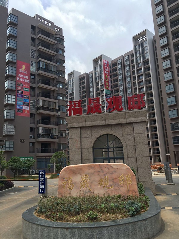 江西德安